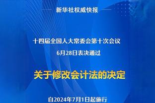 诚意满满！标晚：阿森纳将与若日尼奥谈判新合同，不仅仅是续约